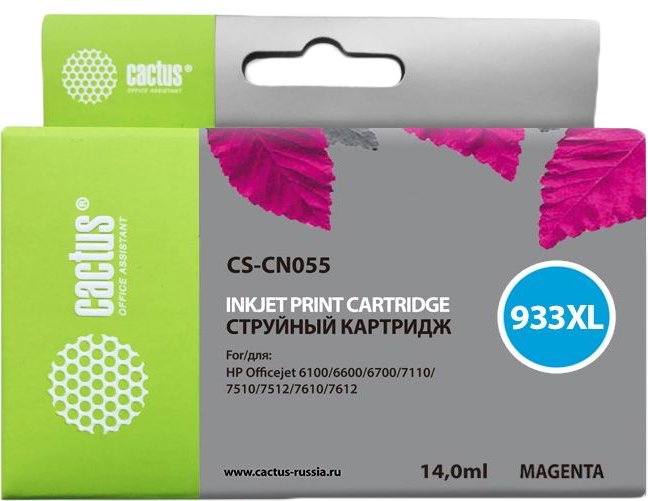 

Картридж CACTUS CS-CN055 (аналог HP CN055AE)