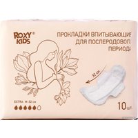 Прокладки гигиенические Roxy Kids Extra 32 см (10 шт)