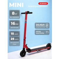 Электросамокат Midway Mini (красный)