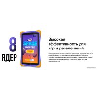 Планшет Prestigio SmartKids Pro LTE (фиолетовый)