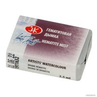 Акварельная краска Белые ночи 1911632 (2.5 мл, гематитовая дымка)