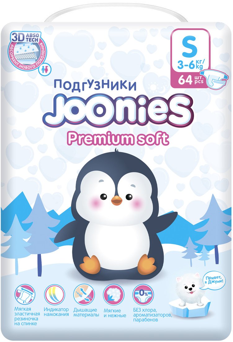 

Подгузники Joonies Premium Soft S 3-6 кг (64 шт)