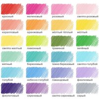 Набор цветных карандашей BRAUBERG Pastel 181851 (24 шт)