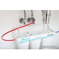 Стационарная система "под мойкой" ECOSOFT Standard FMV3ECOSTD