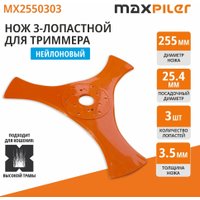 Нож для триммера MaxPiler MX2550303