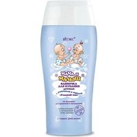 Гель для душа детский Витэкс Сладкий сон Ванночка для купания с ромашкой и чередой 300 мл в Гродно