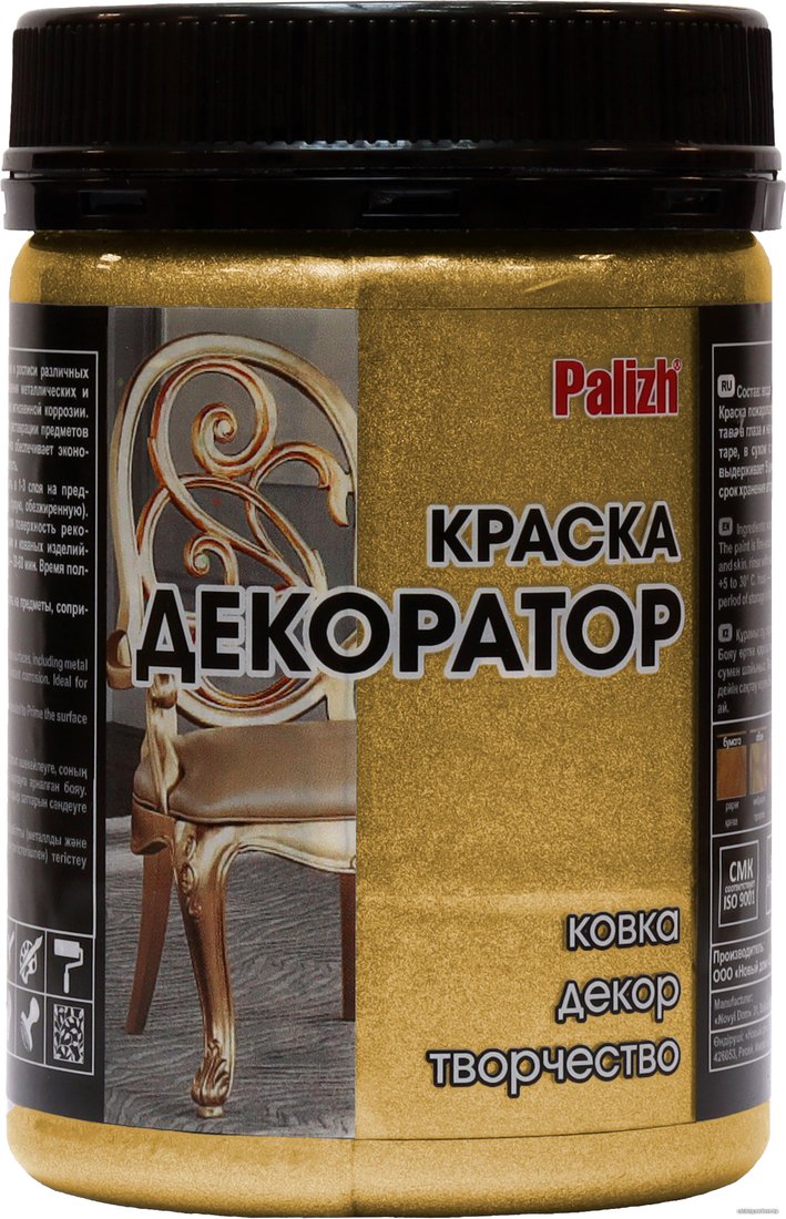 

Краска Palizh Декоратор (античное золото, 0.25 кг)