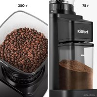 Электрическая кофемолка Kitfort KT-7432