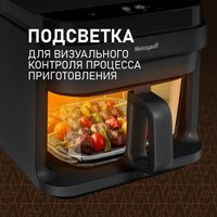 Аэрогриль (аэрофритюрница) Weissgauff WAF 515 GB Air Cook Master в Лиде