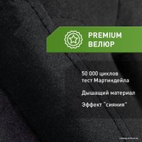 Игровое (геймерское) кресло VMMGame Unit Velour Upgrade XD-A-VRBK-B23 (черный)