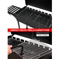 Мангал для дачи Progrill Бавария (4 мм)