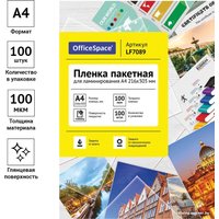 Пленка для ламинирования OfficeSpace А4 100 мкм 100 шт LF7089 (глянцевый, прозрачный)