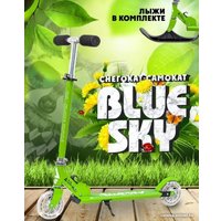 Снегокат Playshion Bluesky-SNW WS-SX003G (зеленый)