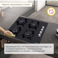 Варочная панель Simfer H60K40S000