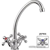 Смеситель Ledeme L4008 L4027