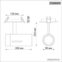 Спот Novotech Dep 358600