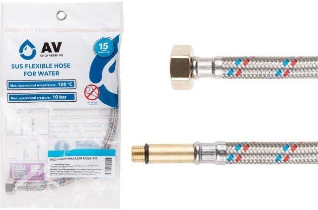 

Гибкая подводка AV Engineering AVE202150