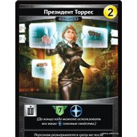 Настольная игра Мир Хобби Звездные империи: Гамбит