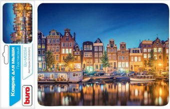 Buro BU-M10034 "Амстердам"