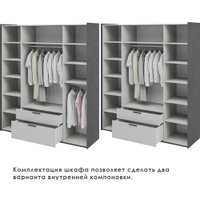 Шкаф распашной Elva Эссен NEM04HP-4D2S-2040/610/2310 (29) (металл бруклин/лунный камень)