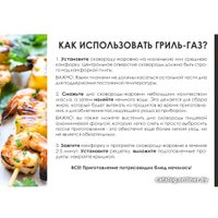 Сковорода-гриль Vitesse VS-2383