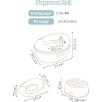 Детский горшок Bubago Tempo (голубой)