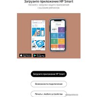 МФУ HP DeskJet Ink Advantage Ultra 4828 25R76A