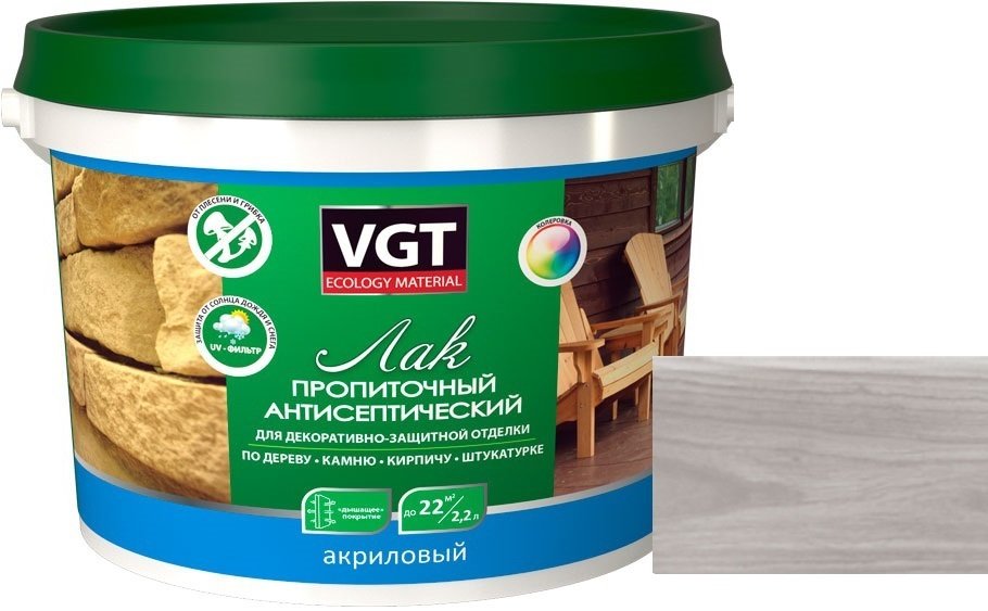 

Лак VGT Пропиточный с антисептиком 0.9 кг (дуб светло-серый)