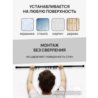 Карниз для ванны Comfort Alumin Раздвижной 120 (черный)