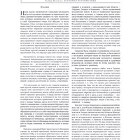 Книга издательства Эксмо. Всеобщая история Рима (Моммзен Теодор)