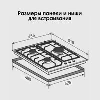 Варочная панель Zigmund & Shtain G 22.4 B