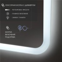 Алмаз-Люкс Зеркало Palmer 10070sh2-6