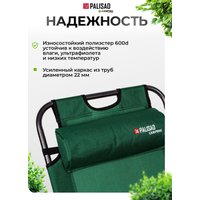 Шезлонг Palisad 69587