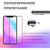 Защитное стекло Case 111D для Galaxy A52 (черный глянец)