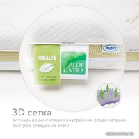 Матрас Плитекс Aloe Vera Simple 60x119