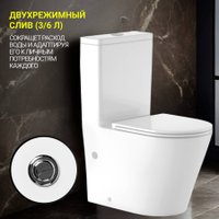 Унитаз напольный Saniteco KW-T005A-R