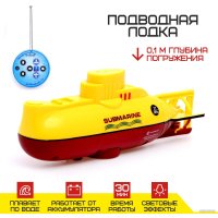 Спецтехника Sima-Land Гроза морей 7502877