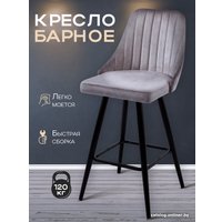 Стул AMI Лондон АМ-294.02 (серый)