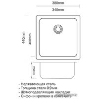 Кухонная мойка ZorG SZR-4438