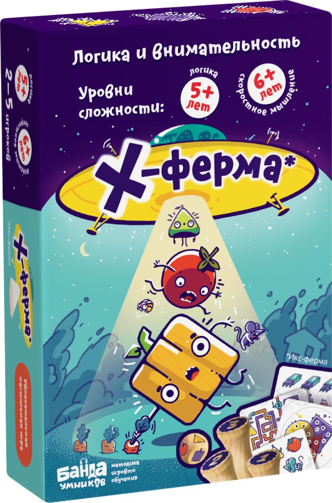 

Настольная игра Банда умников X-ферма