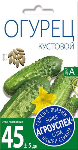 Семена Агроуспех Огурец Кустовой 17643 0.3 г