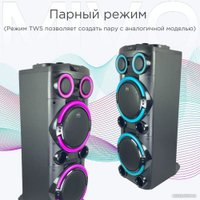 Патибокс Mivo MD-105