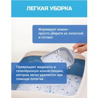 Наполнитель для туалета Кошкина Полянка Силикагелевый 7.6 л