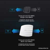Точка доступа TP-Link EAP225 V5