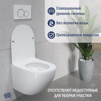 Унитаз подвесной Lauter Sulzdorf + TECE Kit 9400413 (белый с микролифтом)