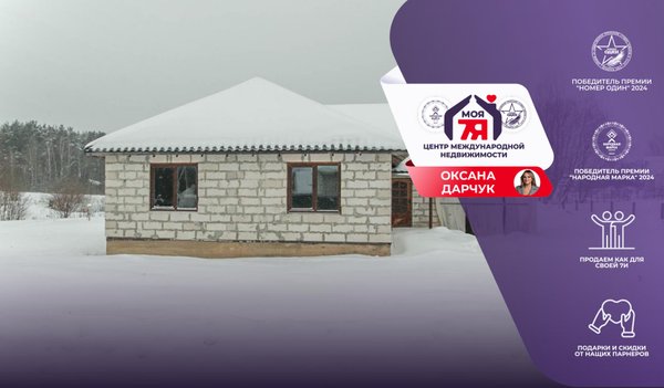 4-комн. квартира — Вилейка, Цветочная улица