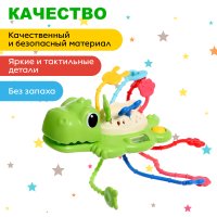 Развивающая игрушка Sima-Land Динозаврик BWL-01Y(W) 10654171 в Бресте