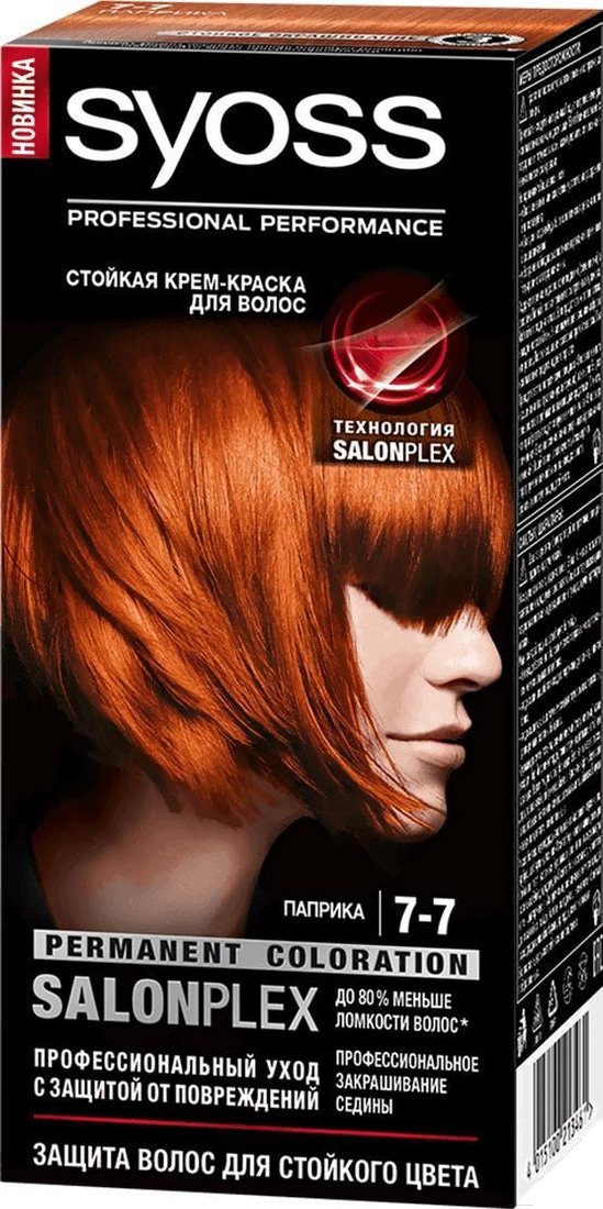 

Крем-краска для волос Syoss Salonplex Permanent Coloration 7-7 паприка