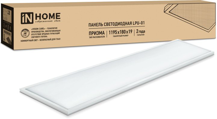 

Светодиодная панель In Home LPU-01 75Вт ПРИЗМА 230В 6500K 7125Лм 180х1195х19мм IP40 4690612029856