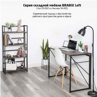 Стеллаж Brabix Loft Sh-001 641228 (мореный дуб)